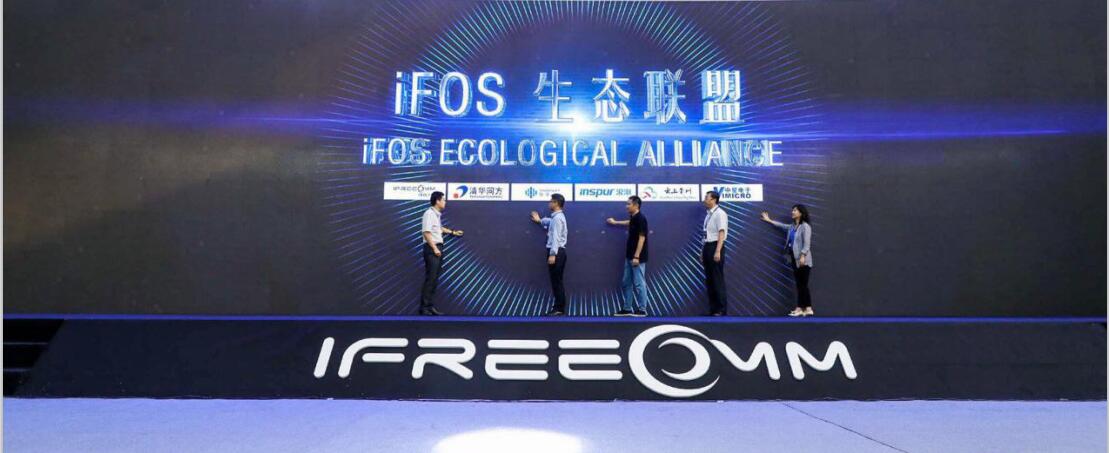 ׾ͨiFOSϵͳˮΪҵ